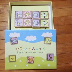 ことわざカルタと幼児用どうぶつ将棋譲りますの画像