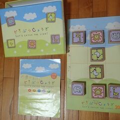 ことわざカルタと幼児用どうぶつ将棋譲りますの画像