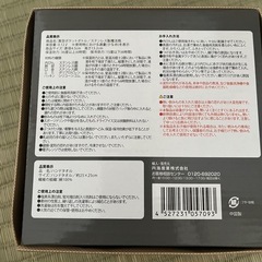 タンブラー＆タオル　箱のままでの画像