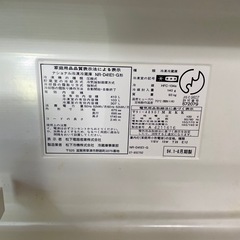 冷蔵庫の画像