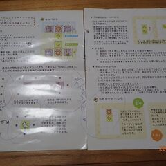 ことわざカルタと幼児用どうぶつ将棋譲りますの画像