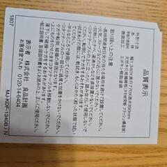 無印良品　楕円　こたつの画像