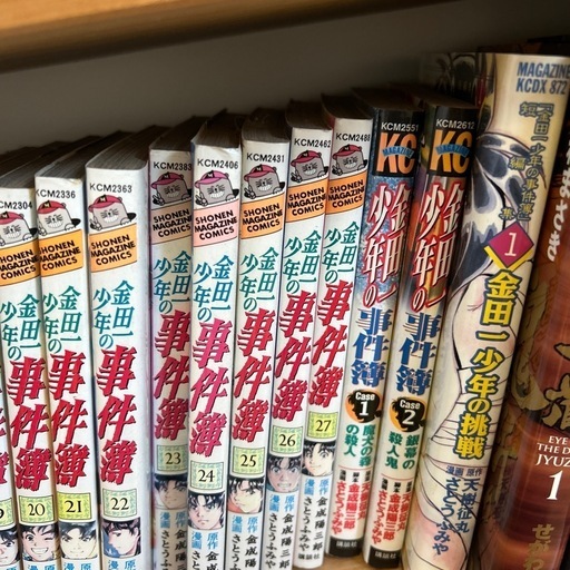 金田一少年の事件簿 漫画 コミック セット (mimi8/18まで) 千葉