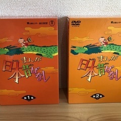 お話中　お返事不可日本昔話1-10 セット　の画像