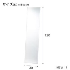 【無料】壁掛けウォールミラー、姿見の画像