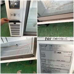 2018年 フクシマテーブル形冷蔵ショーケース 293L  の画像