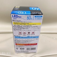 決まりました！新品⭐️LED電球の画像