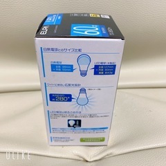 決まりました！新品⭐️LED電球の画像