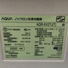 AQUA アクア 冷蔵庫 2020年製 272L 3ドア AQR-SV27J(T) ダークウッド調  家電　中古　【糸島市内 送料無料】250730-7の画像