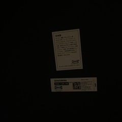 IKEA SANDSBURG Table & Chair Set of 2の画像