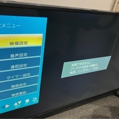 39型 液晶テレビの画像