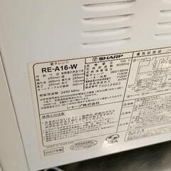 0730-095 SHARP RE-A16-Wの画像