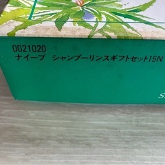 C64 【新品】 未使用 ギフトセット kanebo naive カネボウ 化粧石鹸 固形石鹸 植物性 ソープ アロエエキス シャンプー リンス の画像