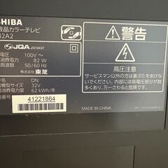 テレビ　DVDレコーダーセットです。の画像