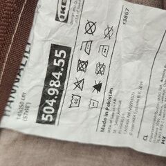 IKEA ブラウンベージュカーテン 500円 ２枚組 の画像