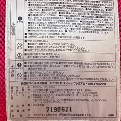 Air Plie 骨盤ケア 家庭用フィットネス機器 の画像