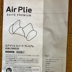 Air Plie 骨盤ケア 家庭用フィットネス機器 の画像
