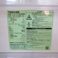 2021年製 東芝 2ドア 冷蔵庫 153L  GR-S15BS 150Lクラス 100Lクラス 百Lクラス 黒 ブラック 2ドア 札幌 北20条店の画像