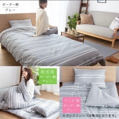布団セット　ダブルサイズの画像