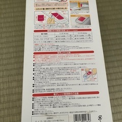 レンジ品　未使用かつ新品の画像