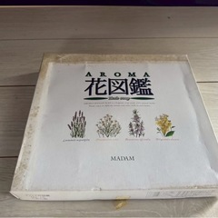 C65 【新品】 未使用 ギフトセット 固形石鹸 化粧石鹸 花図鑑 AROMA MADAM アロマ花図鑑 MA-15 マダム石鹸 10個セットの画像