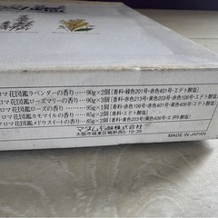 C65 【新品】 未使用 ギフトセット 固形石鹸 化粧石鹸 花図鑑 AROMA MADAM アロマ花図鑑 MA-15 マダム石鹸 10個セットの画像