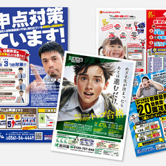 自社メディア・教室の広報を担うデザイナー募集！ブランクOK・子育て中の方も働きやすい環境ですの画像