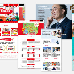 自社メディア・教室の広報を担うデザイナー募集！ブランクOK・子育て中の方も働きやすい環境ですの画像