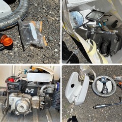 🛵【書類あり】ホンダ スーパーカブ50（C50型）カスタム🔧 不動エンジン付／不動・レストアベースの画像