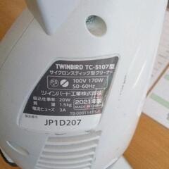 0730-323 サイクロンスティック型クリーナー TWINBIRD TC-5107の画像