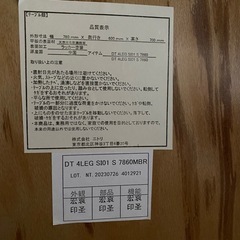 ニトリ  机  幅78cm✖奥行60cm✖高さ70cmの画像