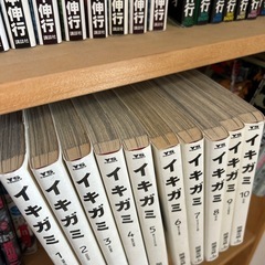 イキガミ 漫画 コミック セットの画像