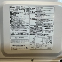 目玉商品👀✨ Haier 2021年製  JM-FH18-H 白　 電子レンジの画像