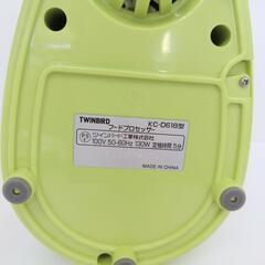TWINBIRD フードプロセッサー KC-D618 グリーン 【作動確認済み】の画像