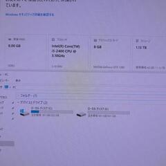 ゲーミングPC gtx 1080 SSD 240GB win10 難アリの画像