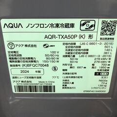 ★リユースのサカイ幸手店★SJ9961ジモティ割あり★ アクア　AQUA 冷蔵庫 AQR-TXA50P(K) 501L 24年製 動作確認／クリーニング済み SJ9961の画像