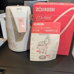 【ジモティー割】　ZOJIRUSHI コンパクトポット　（ID1130）の画像