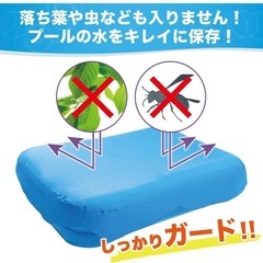 プールカバーの画像