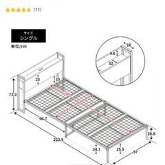 ニトリ　棚付きパイプベッド　シングルの画像