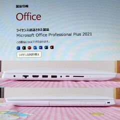 ★ NEC ノートパソコン /第８世代Corei5/新品SSD 1TB/Win11/Office2021/【美品】の画像