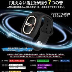 【新品未使用】虫よけブレスレット　吊り下げ虫よけ　ペット用虫よけの画像