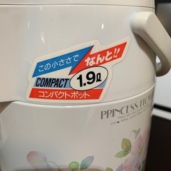 【ジモティー割】　ZOJIRUSHI コンパクトポット　（ID1130）の画像