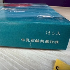 C69  【新品】 未使用 カウブランド 青箱 ブルー 化粧石鹸 固形石鹸 15個入り ギフトセット COWの画像