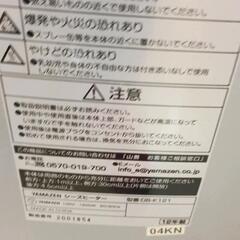 0730-181 【無料】 ヒーターの画像