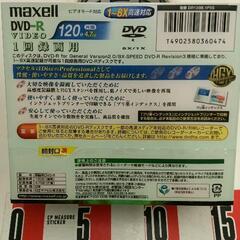 0730-159 DVD-R 120分 1-8x高速対応　5枚セットの画像