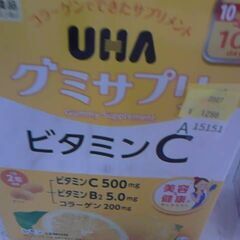 89999　UHA グミサプリ ビタミンC + B2 200 粒　A15151の画像