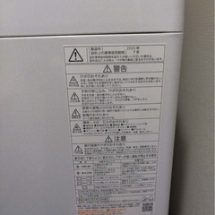 引き取り限定　TOSHIBA 東芝理気洗濯機 AW-10GM3　の画像
