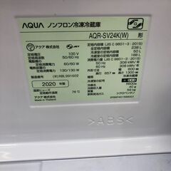 ★リユースのサカイ幸手店★SJ9960　ジモティ割あり★ アクア　AQUA 冷蔵庫 AQR-SV24KW 238L 20年製 動作確認／クリーニング済み SJ9960の画像
