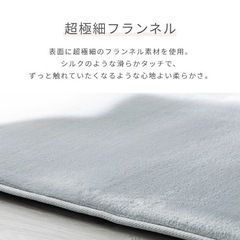 YAMAZEN フランネルラグ L 3畳分 アイボリーの画像