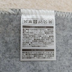 YAMAZEN フランネルラグ L 3畳分 アイボリーの画像